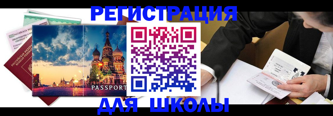 форма 3 в Джанкое