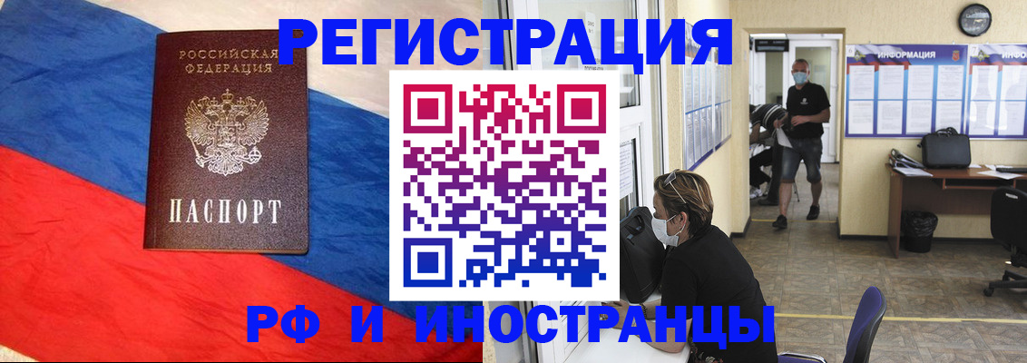 найти адрес прописки в Джанкое